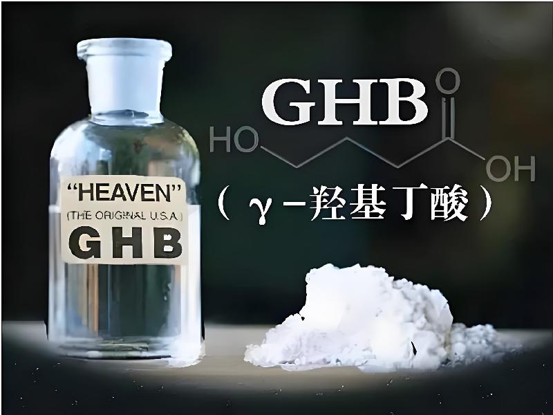 催听迷商城4569-GfH型号